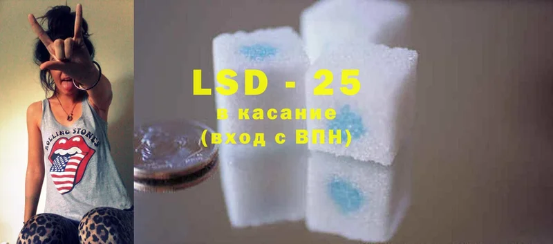 Лсд 25 экстази ecstasy  Череповец 